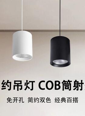 cob吊装射灯聚光吧台吊式led明装筒灯超市6寸吊线圆形桶灯家用10W