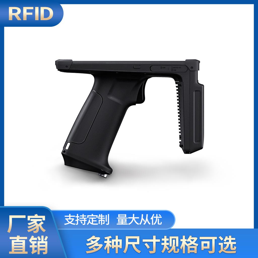 超高频RFID手持终端4DBI扫描仓储盘点射频读卡器远距离手持机厂家