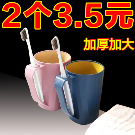 蓝粉家用刷牙情侣套装轻奢简约漱口杯家用创意45°沥水牙刷杯