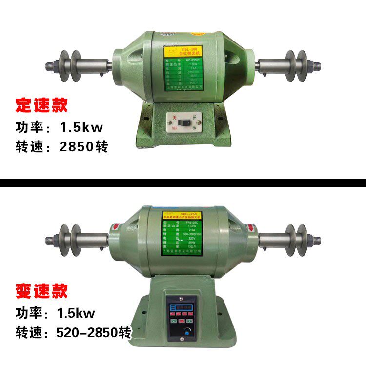 亚克力手式调速抛光机眼镜镜片加工设备无品牌/倒机磨边机动打磨