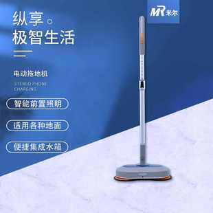 喷水擦地多功能拖地机现货 批发家用无线充电手持清洁电动拖地机