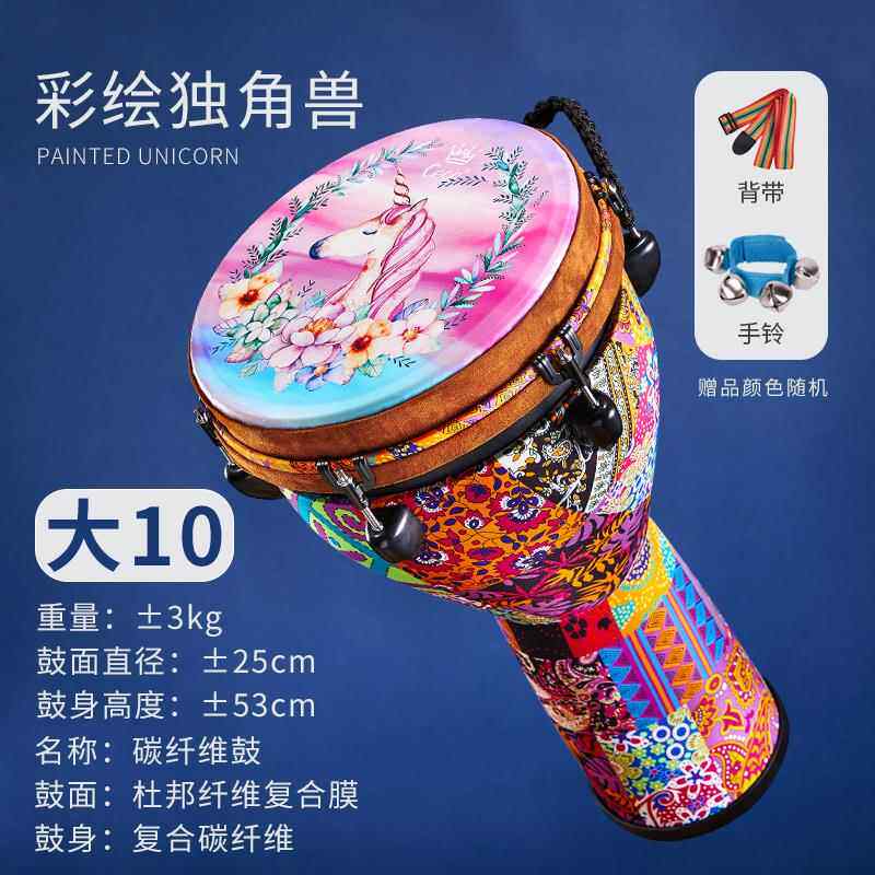 高档Ce业g1a专大8非洲鼓初学者打击乐器小生手鼓儿童女幼儿园学10
