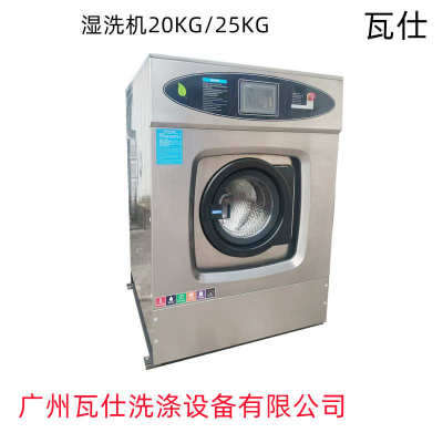 滚筒-机脱250f精一体变频洗湿洗不锈钢sxt机内工厂全自动洗衣店