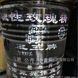 天津化工碱性玫瑰精桃红玫红染色颜料色粉量种子包衣