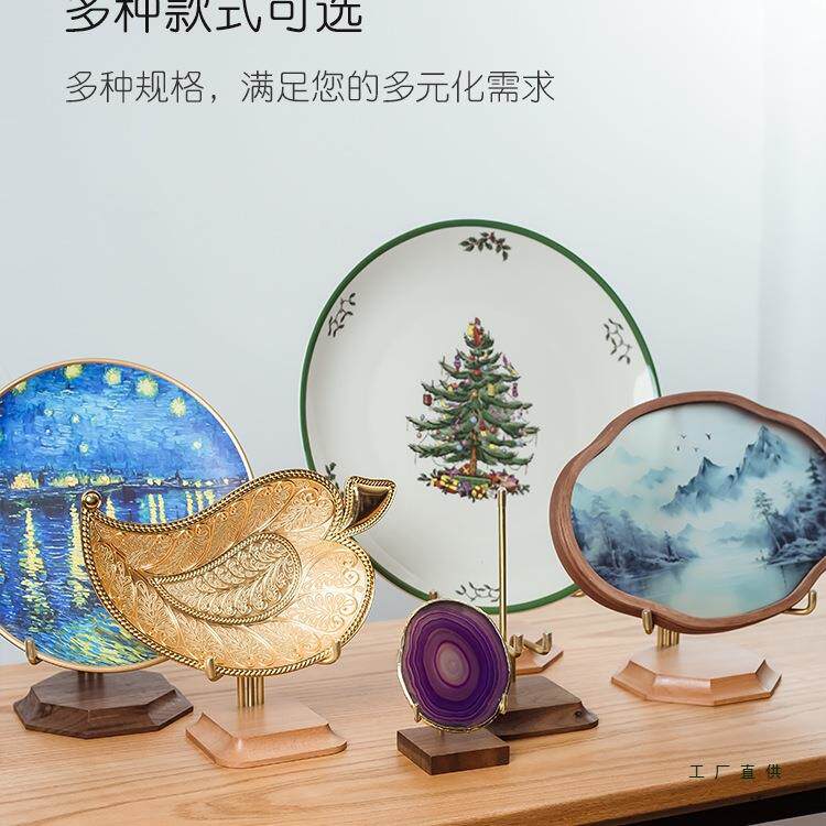 盘子展示托赏盘支架件餐碟子钟表相框架NOT饼陈列茶架奖牌装饰摆