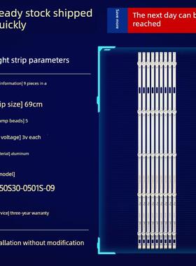 适用康佳B65U U65 AK65 65D6 LED65K510 LED65P7 U65MZ5电视灯条