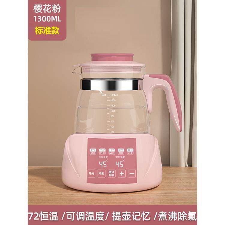 婴儿恒温壶调奶器自动保温烧热水壶冲奶多功能暖温奶泡奶器供应链