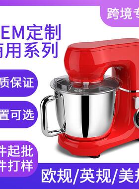 厨房家用电器电动厨师机打蛋面包机4.5L 立式不锈钢桶面团搅拌机