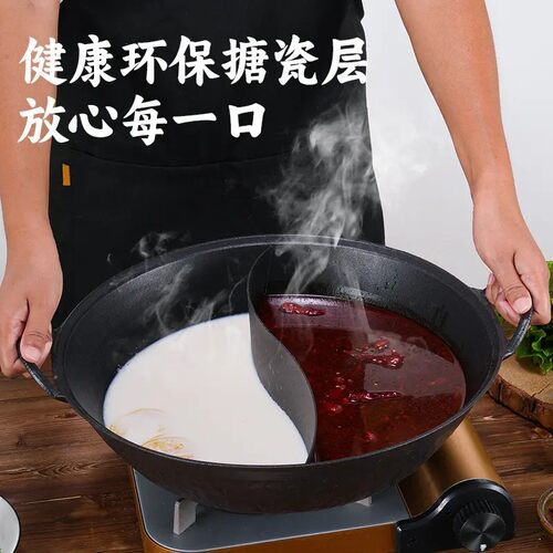 火锅锅商用九宫格平圆底双耳重庆地摊老火锅店鸳鸯盆生铁免治锅具