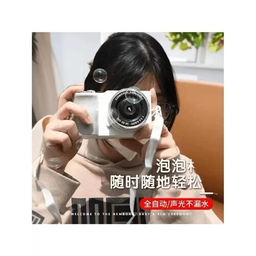 单眼大小仿真泡泡相机全自动不漏水电动户外拍照仙女拍照道具模型