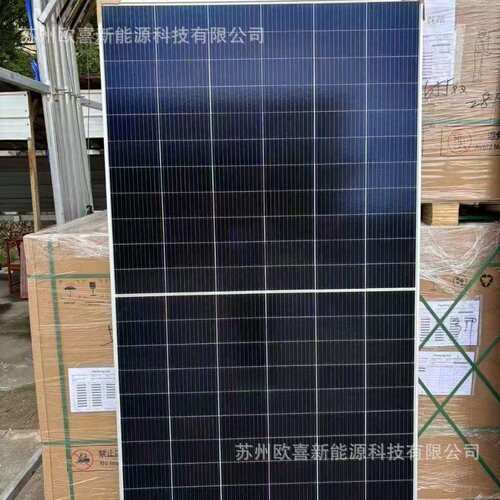 协鑫光伏板A级单晶660W-665W单面太阳能电池板组件带原厂质保