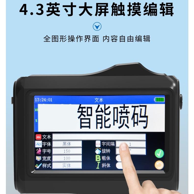 速干升级小型生产日线期logo打码机字数编码码TLO流水外包装打器