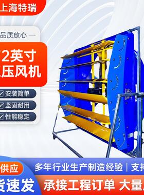 特瑞72英寸正压风机给牛舍提供远距离 大风量的通风效果