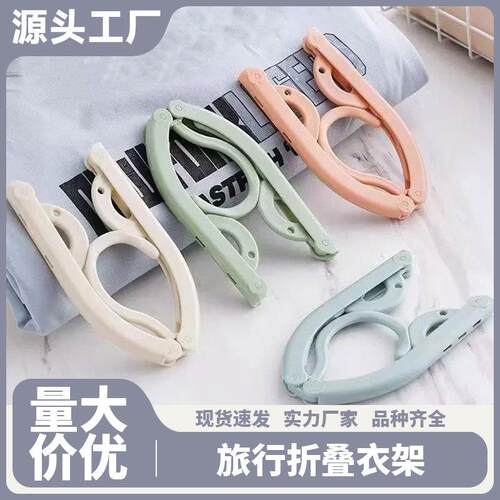 **Bold and Durable Multi-functional Folding Hanger, Portable