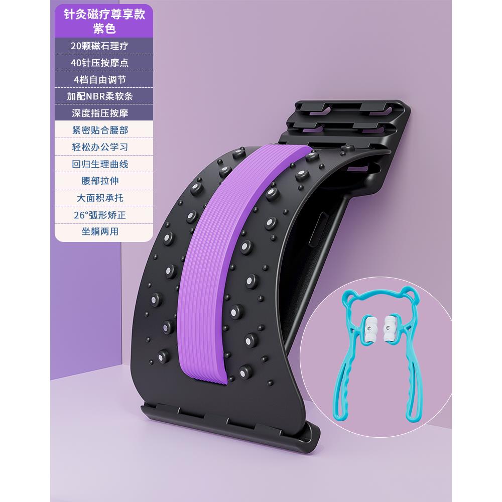 高档腰引椎舒缓神器腰部托举牵拉伸直腰挺背脊柱舒缓器非放松顶腰