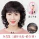 高档发真全发真发中老年妈妈烫卷短发光假头化疗后女士真头发全头