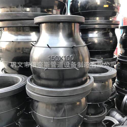 现货供应耐酸碱、油、温变径同心异径软连接KYT JGD-BX型橡胶接头