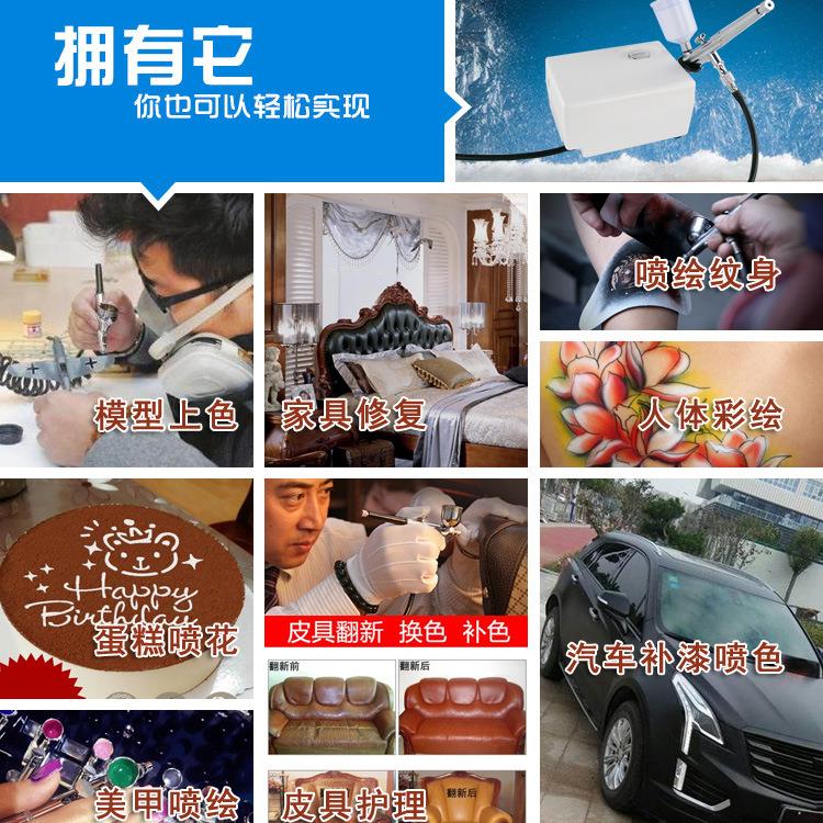 喷涂上气色喷漆气大双壶喷泵喷笔套装模型甲彩绘喷漆美工具电动笔