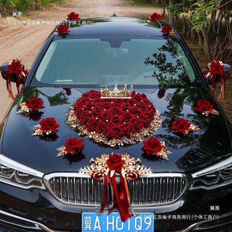 婚车装饰品全套装副车头花新娘结婚礼布置创意红色迎亲花车队绢花