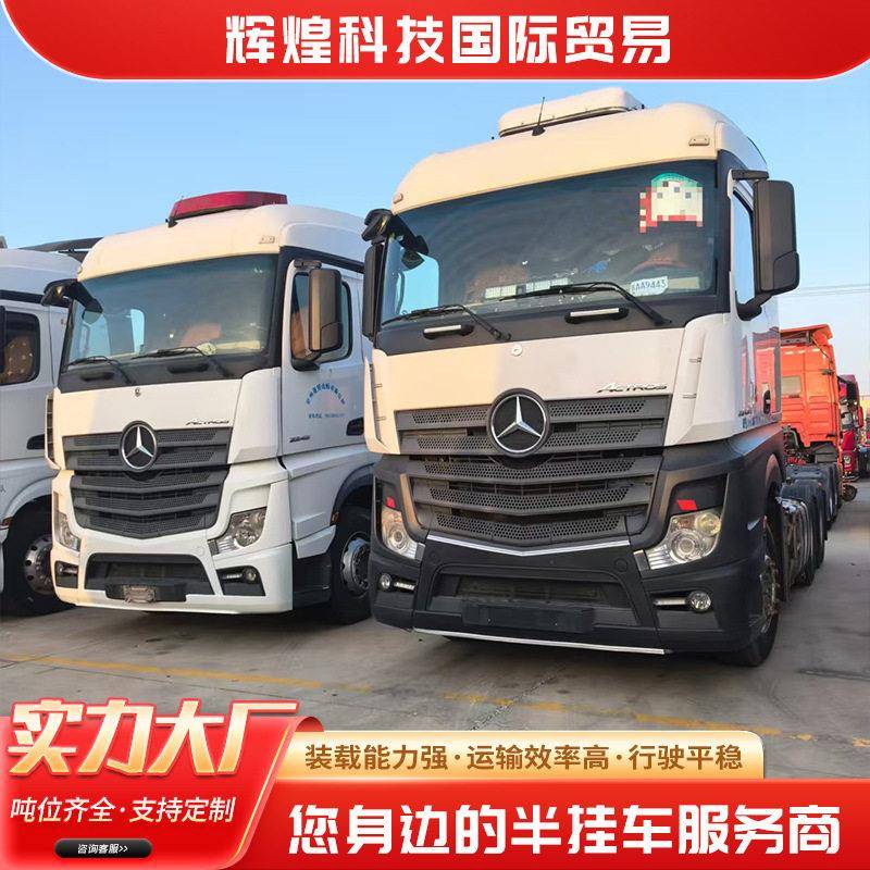 外贸出口重汽豪沃6x4牵引车双驱拖车71马力重型卡车牵引车头
