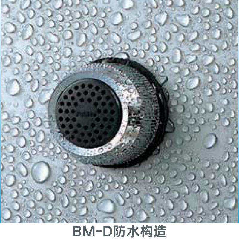 原装现货派特莱蜂鸣器高音量电子扬声器BM-202自动化设备蜂鸣器