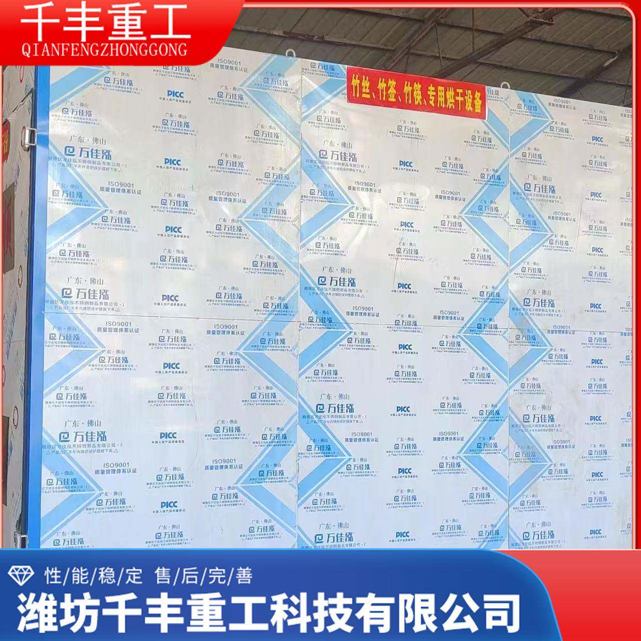电加热一次性筷子烤房竹条竹丝烘干设备竹制品烘干机竹子干燥设
