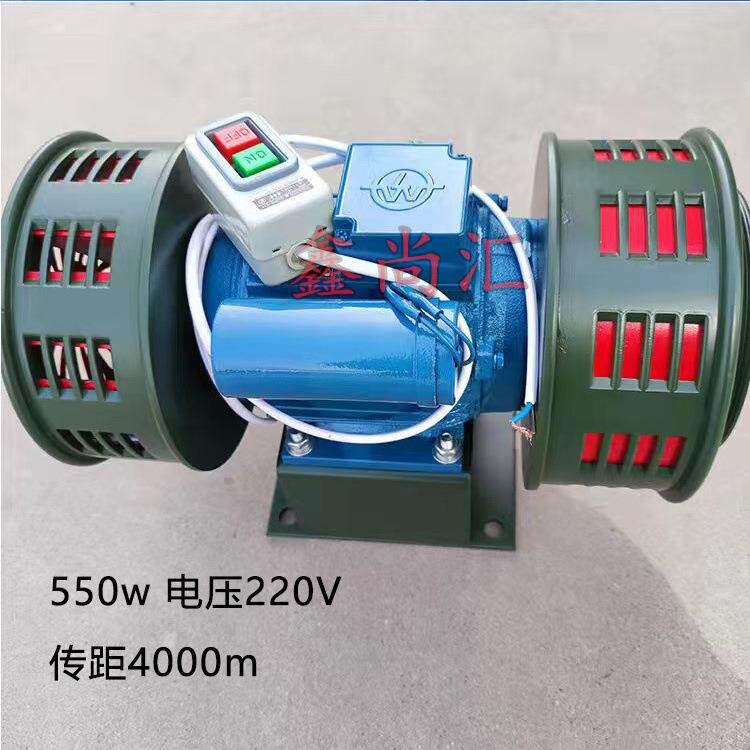 双向大功率电动报警器 7.5kw矿山泄洪防汛预警喇叭DH-200警报器