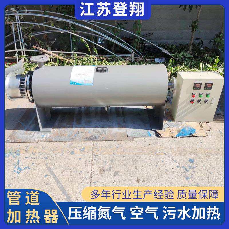 高温高压烟气压缩氮气空气加热器导热油水即热式电辅热管道加热器