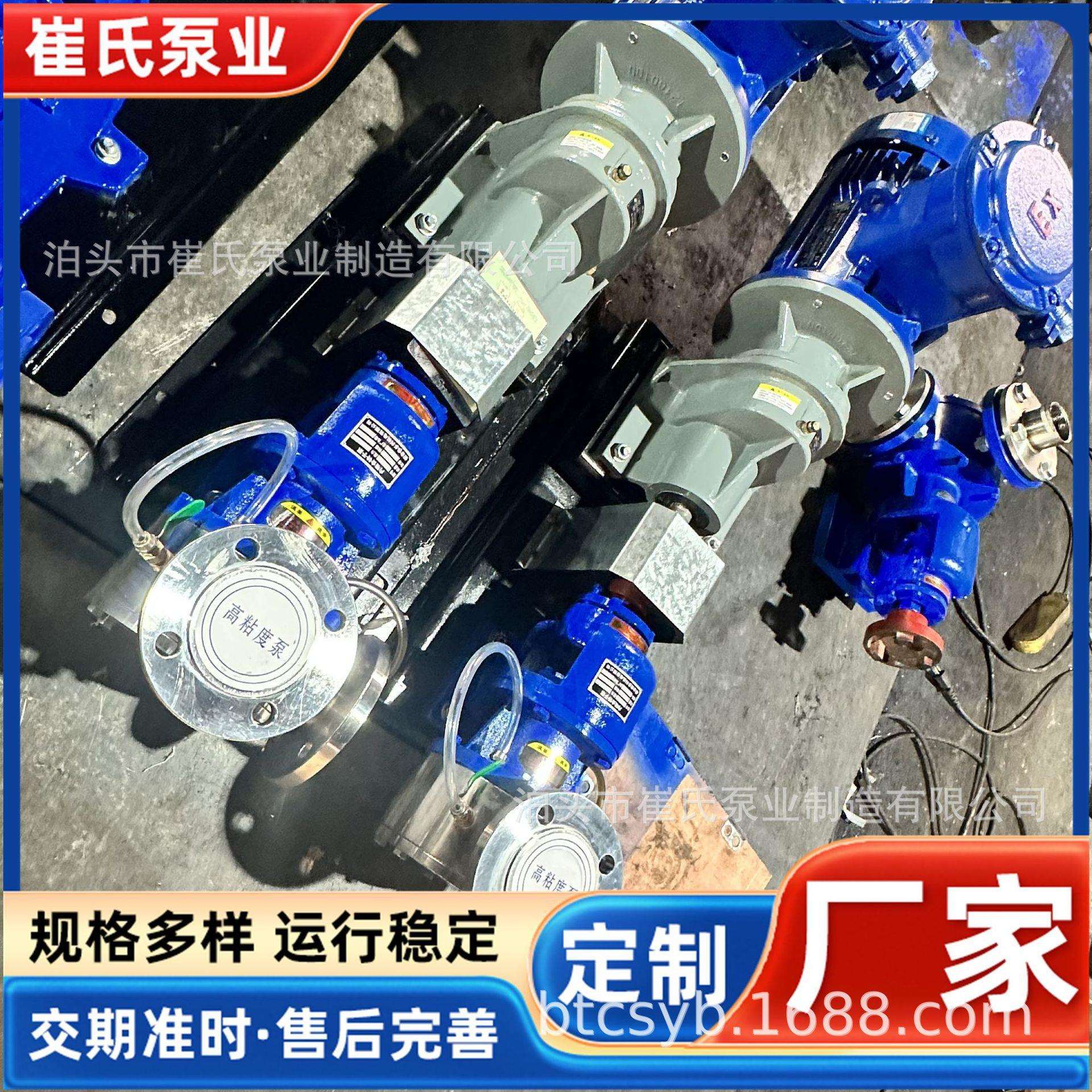 NCB-10不锈钢内啮合齿轮泵糖浆蜂蜜胶水涂料抽吸泵高粘度转子泵