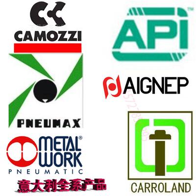 意大利气缸PNEUMAX纽迈司 API 康茂胜METALWORK麦特沃克CARROLAND