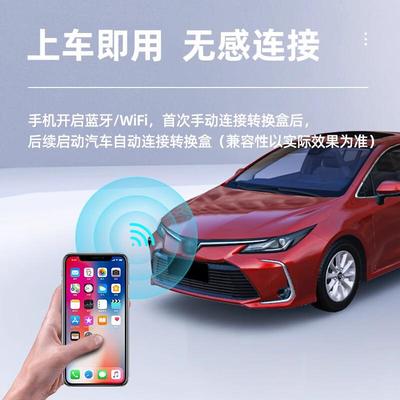 适用于安卓车机无线Carplay盒子高德导航 Hicar互联车载改装模块