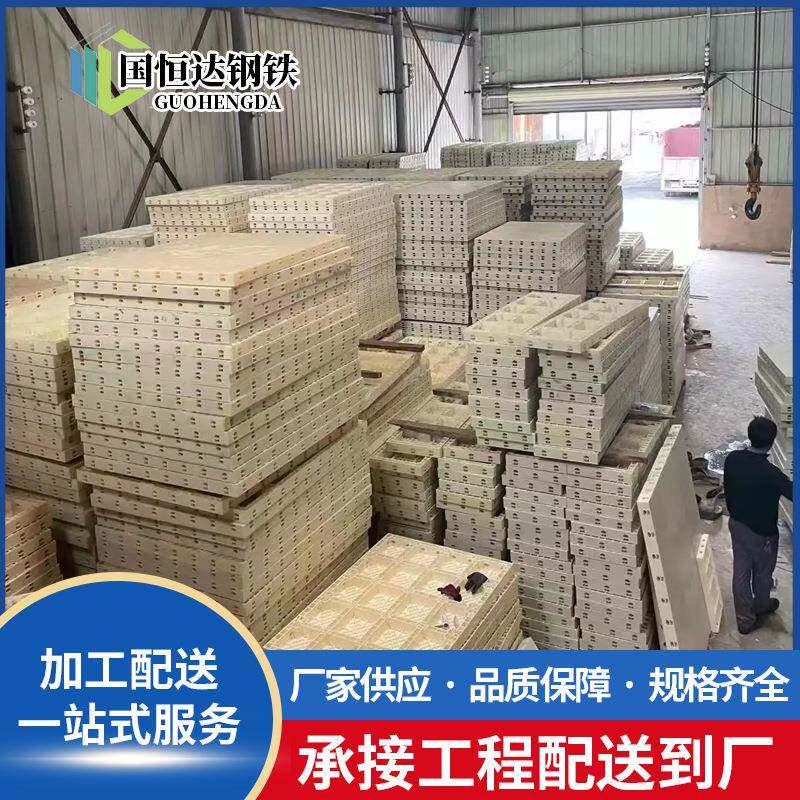 广东污水板公路隧道水沟电缆槽板公路水沟盖板塑料模立模板