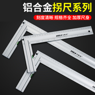 9QXC铝合金角尺30厘米500mm 木工宽座直角尺 60cm 1米拐尺90度L型