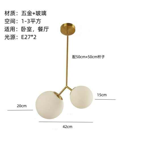 大小玻璃奢魔床头豆卧室吊灯新创意圆球餐厅双头轻服装店北欧个性