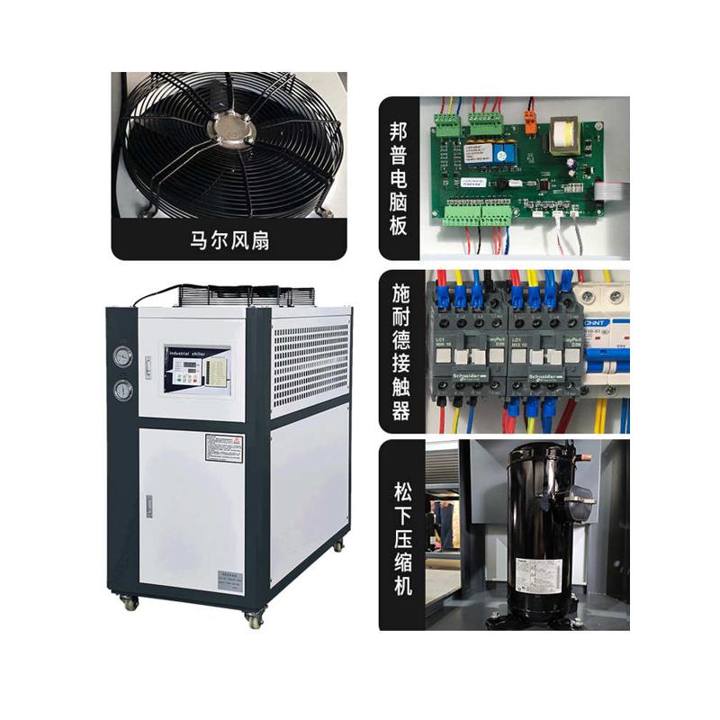 工业冷水机风冷式水冷式冷冻机小型制冷机注塑机冷却机模具冷水机
