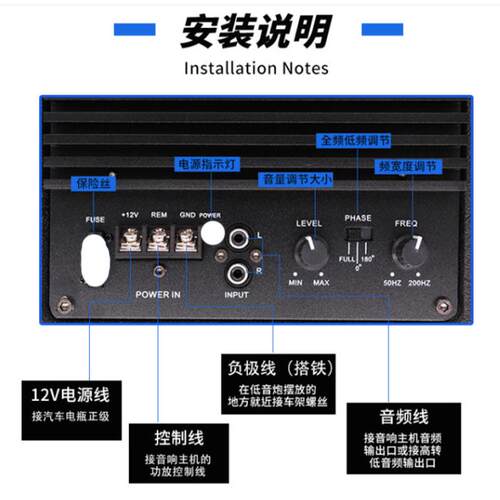 车载有源音箱10寸带功放超大功率超重低音音响汽车低音炮适用改装