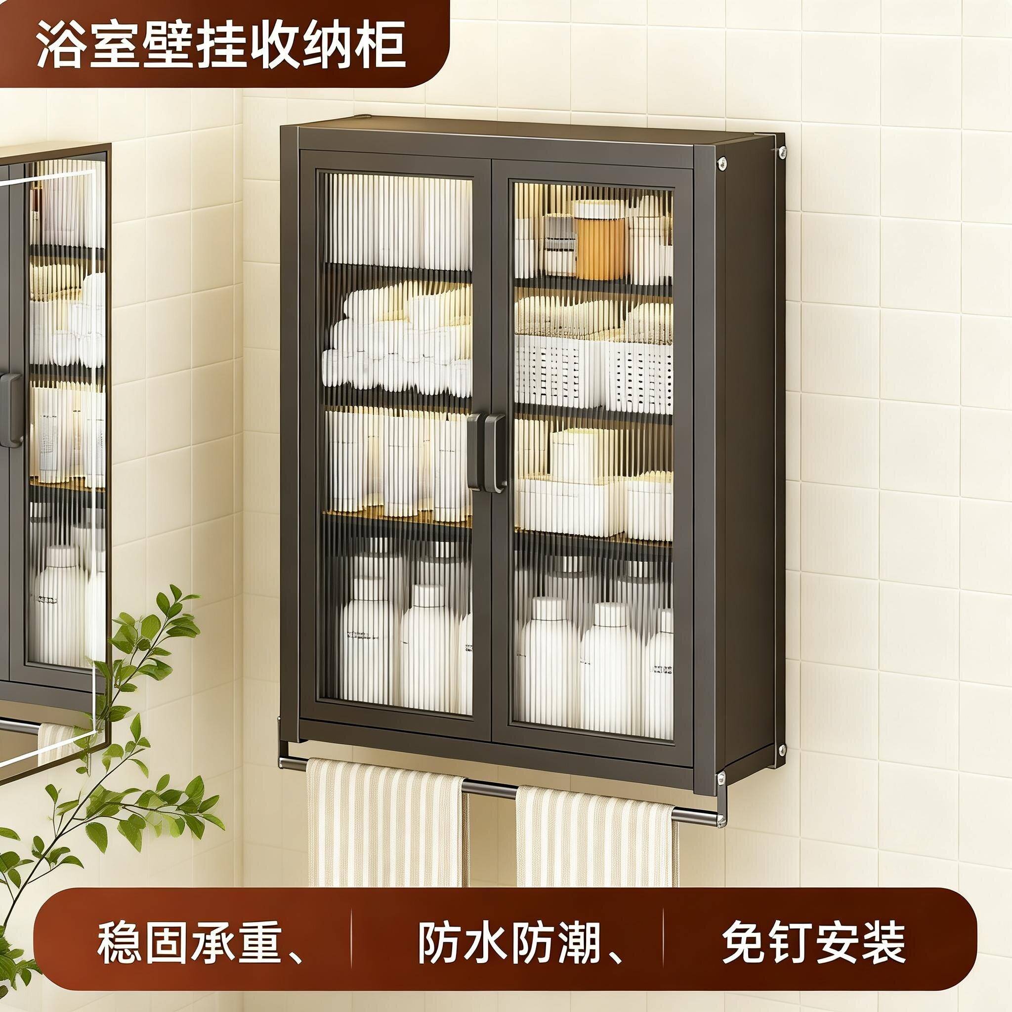 浴室置物柜免钉壁挂式小户型防水储物柜墙上收纳柜卫生间置物吊柜
