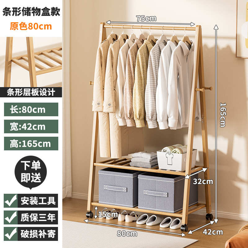 挂衣多功能放架实木衣服收纳小型落地衣帽架尾卧室卧室架床