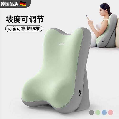 德国床上看书靠枕多功能护颈护腰靠背垫沙发靠垫卧室玩手机靠背