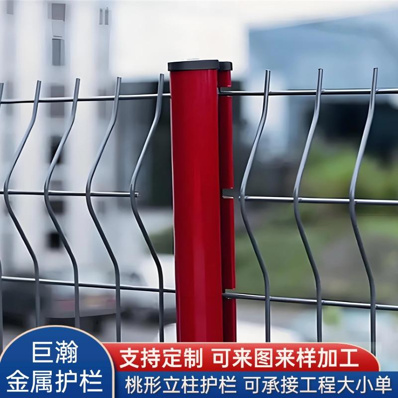 金属防护网栏学校工厂隔离桃型柱护栏铁丝网山地边坡安全防护栏
