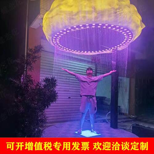 创意脚踩感应下雨灯 音乐喷泉设计施工 数码景观瀑布水帘互动道具