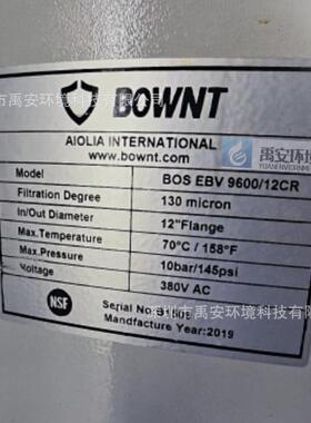 邦沃特BOWNT海水污水网式过滤器滤网滤芯BOS EBV 9600/12CR