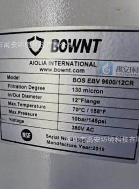 邦沃特BOWNT海水污水网式过滤器滤网滤芯BOS EBV 9600/12CR