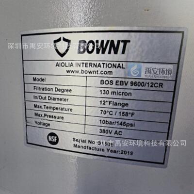 邦沃特BOWNT海水污水网式过滤器滤网滤芯BOS EBV 9600/12CR
