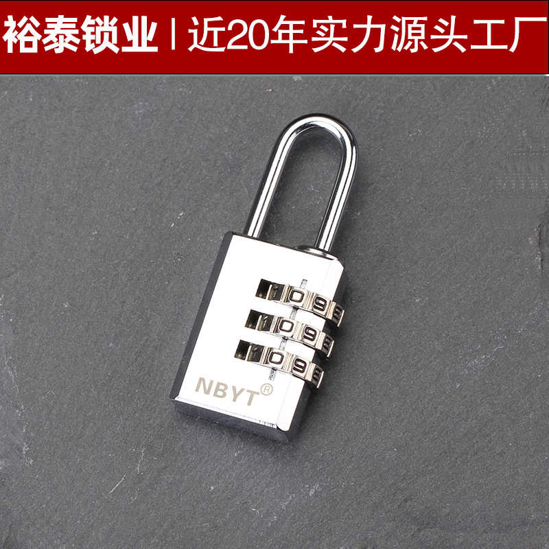 密码锁】行李箱-包防锈【双肩工厂21mmc09ss挂锁nbyt304锁源头梁