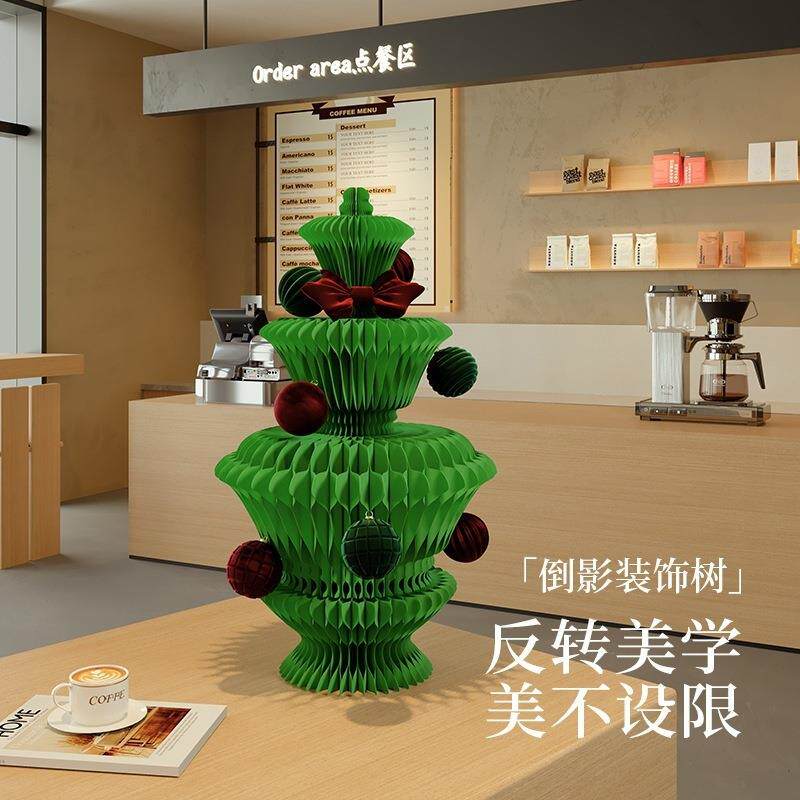 圣诞节倒影装饰树纸艺分体反转圣诞树家居门店氛围布置道具