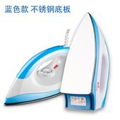 干烫家用熨斗烫其它型号烫钻转印宣纸工电远手老式 不加水斗衣除皱