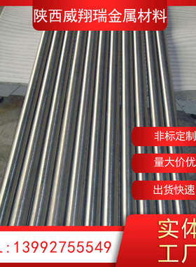 TC4钛合金圆棒 TA1/TA2磨光圆棒 高强度TC4钛棒TC4/Ti-6Al-4V板材