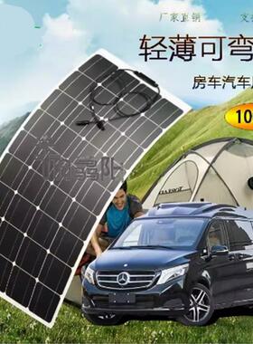 EE柔性太能板400W车IGG太4阳能阳户外车载供电房露营12v2V