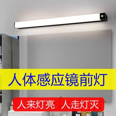 LED人体感应镜前灯免打孔卫生间浴室厕所镜柜照明化妆补光镜子灯